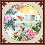 九鱼呈祥