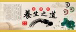 清调补汗蒸养生之道