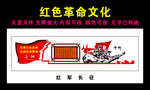 长征