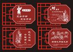 铁路新村标识