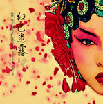 京剧花旦插画分层图