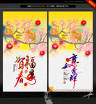 猴年 2016年 时尚版
