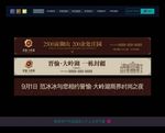 通栏广告