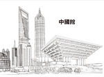 矢量线描中国馆