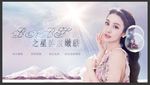 baby之星美肤嫩肤