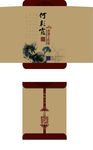 何彩霞书法作品