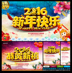 新年