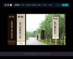 房地产道旗
