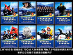 警营文化