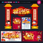 新年