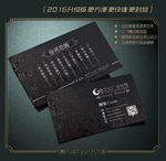 广告名片