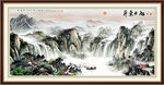 山水风景