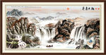 国画山水画