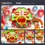 新年