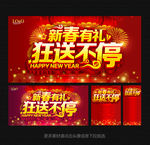 新年