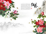 蝶恋花牡丹花