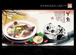 甲鱼