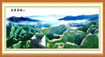 万里长城