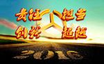 公路精神