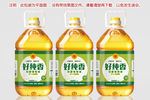食用油标签设计平面图