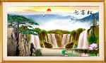 风景画