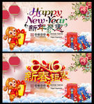 新年促销