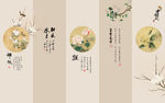 禅趣 花开富贵