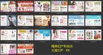 医院高端精品妇产科杂志
