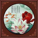 鱼戏荷花