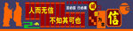 学校文化墙