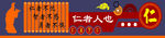 学校文化墙