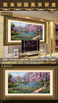 托马斯风景壁画