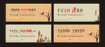 围墙围挡设计图片