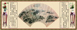 山水花中堂画