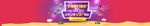 金融banner