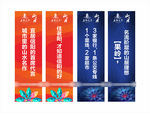 地产道旗