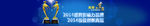 金融banner