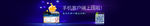 金融banner