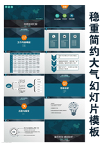 店铺抢红包X展架