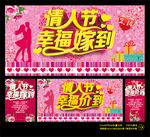 幸福嫁到
