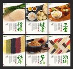 中国风食堂文化