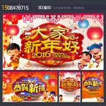 新年