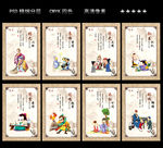 学校展板