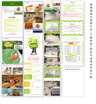 浴膜浴袋详情页