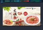 火腿肠