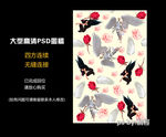 天使玫瑰图案