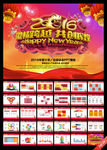 2016计划总结PPT