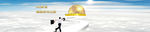 金融banner