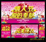 完美嫁衣