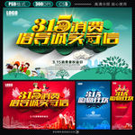 诚信315